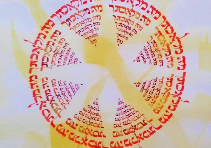 Avec Shinta et Rivka Lettres Hébraïques