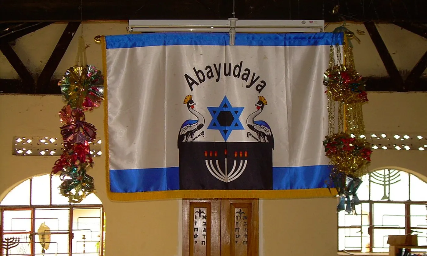 ©ארז נמרוד כהן at Hebrew Wikipedia, CC BY-SA 3.0 Wikimedia Commons